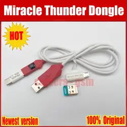 2018 новые оригинальные miraclekey/Чудо thunder программного ключа-заглушки вместо Чудо коробка и ключ