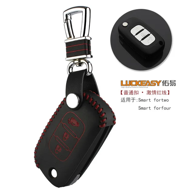Белый Для benz Smart Fortwo ForFour cabrio elertric drive Автомобильный ключ чехол бумажник держатель key2a - Название цвета: Белый