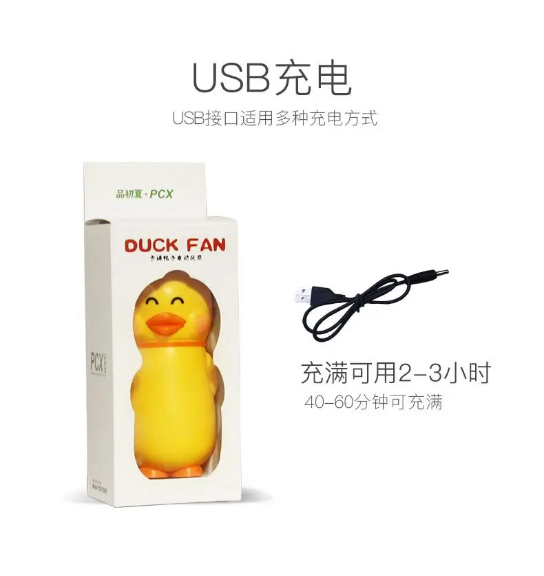 Мультфильм вентилятор USB Творческий подарок ручной портативный открытый небольшой вентилятор студент мини заряжаемый вентилятор