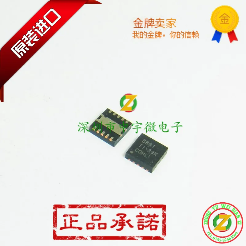 

ADS8861IDRCT ADS8861IDRCR ADS8861 8861 SON10 100% original converter