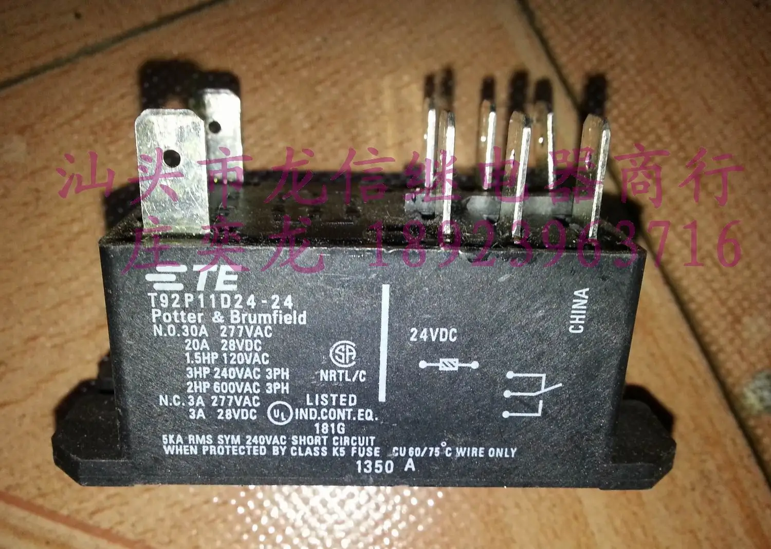 T92p11d24 24 реле