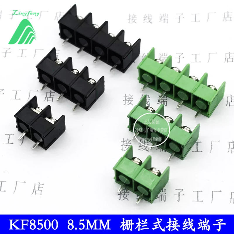 

10PCS/lot Terminals GX8500 KF8500-2P 3P 4P 8.5MM Green and black