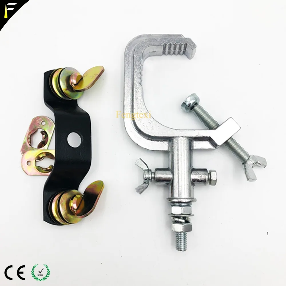 fast lock and clamp for beam