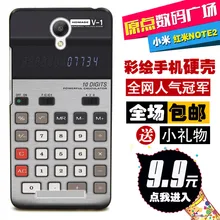 New Painting Hard cover For Xiaomi Redmi Note2 /red rice note 2/phone protection case cartoon cases 5.5 inch Calculator