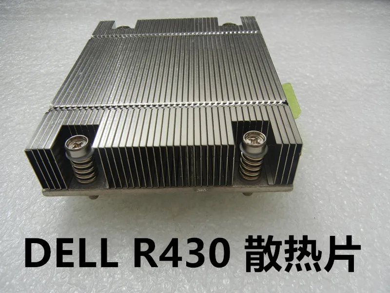 戴尔 R430 散热片 全新 单订  02FKY9 R430 散热器  1