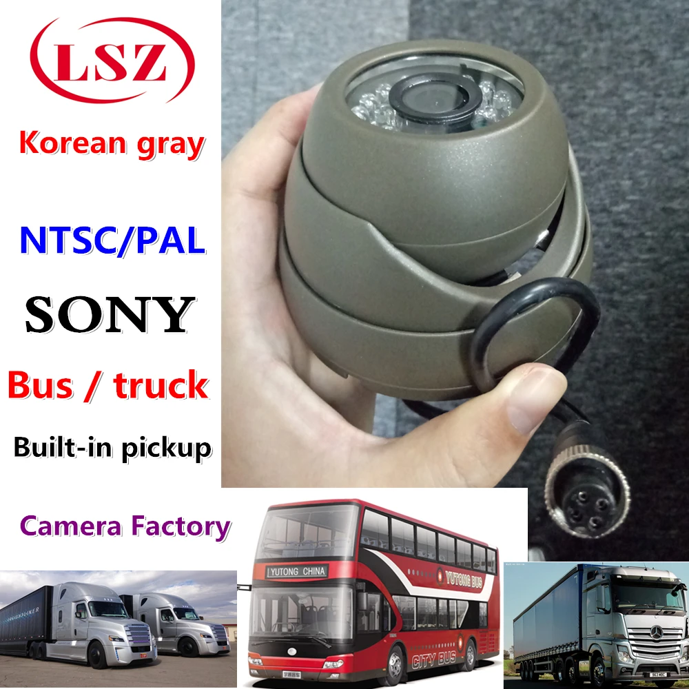 

HYFMDVR truck semi vehicle monitoring head AHD720P/960P/1080P SONY 700 line CMOS