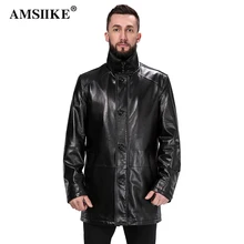 AMSIIKE Мужская Кожаная Чёрная Куртка Воротник Стойка Ниже Талии A13064
