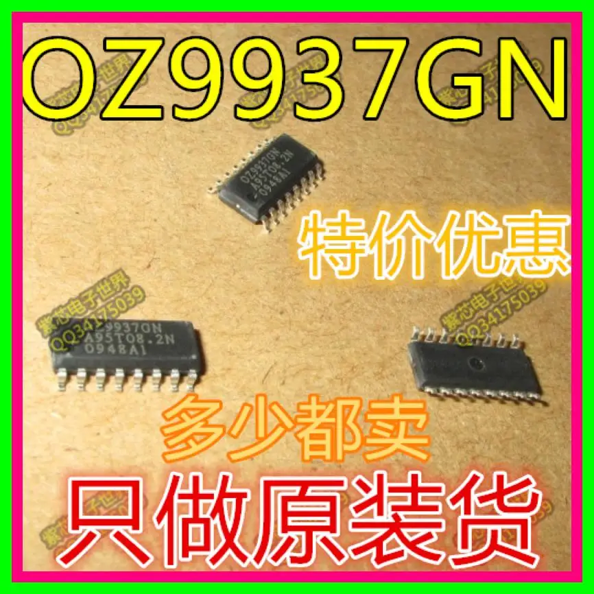 Free shipping 10pcs/lot OZ9937GN LCD high-pressure board SMD new original |