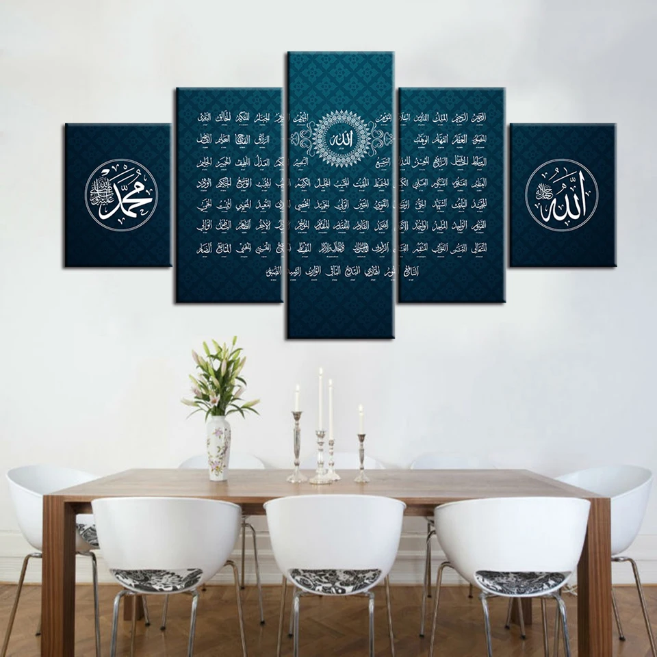 

HD Print Muslim Bible Poster islamic frame Allah The QurAn Canvas Painting 5 Pieces Wall Art living room Home Decoration Picture