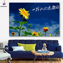 DIY раскраска картины по номерам с цветами голубое небо белые облака Подсолнух Картина Рисунок Живопись по номерам оформлена дома