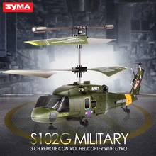 SYMA Helicópteros Militares con Control Remoto