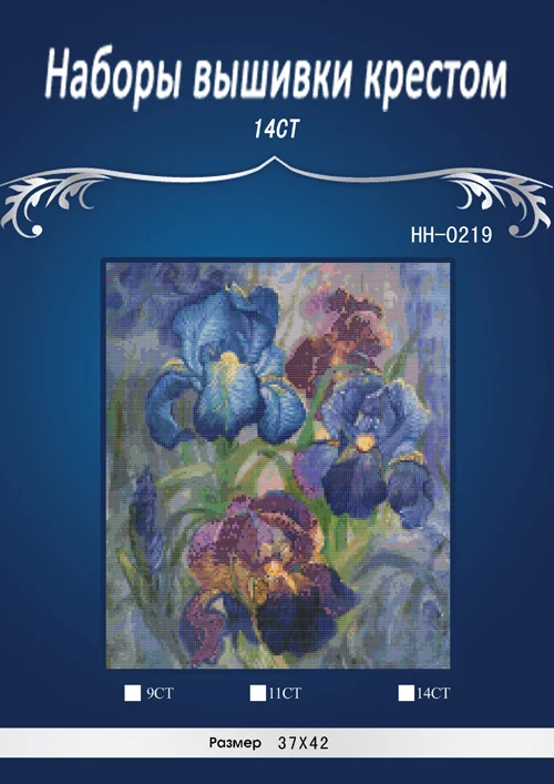 

HH-0219 bule and red Flowers Counted Cross Stitch 14CT Cross-Stitch Kit Handmade Embroidery Needlework