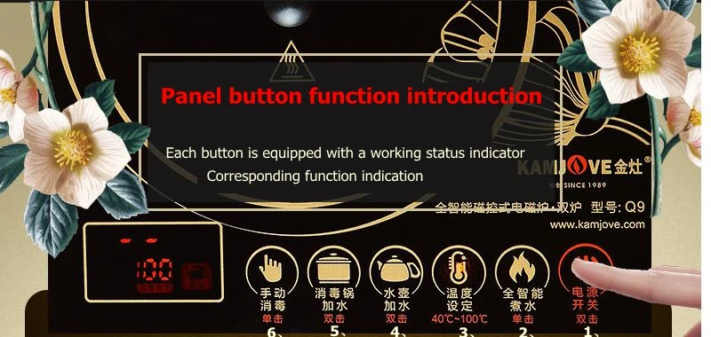 KAMJOVE Q9 Интеллектуальная Индукционная плита магнетронного типа, чайная плита, чайник, полностью автоматический электрический чайный набор для подогрева