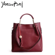 YeeSupSei модные Повседневное плеча металлическая ручка, сумка Для женщин из натуральной кожи сумка кисточкой большой Ёмкость мягкая женская кожаная сумка