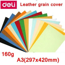 100 шт./лот Deli A3 Размер 297x420 мм 160 г дерматоглифовая бумага кожа зернистая бумага тисненая бумажная книжная обложка цветная бумага
