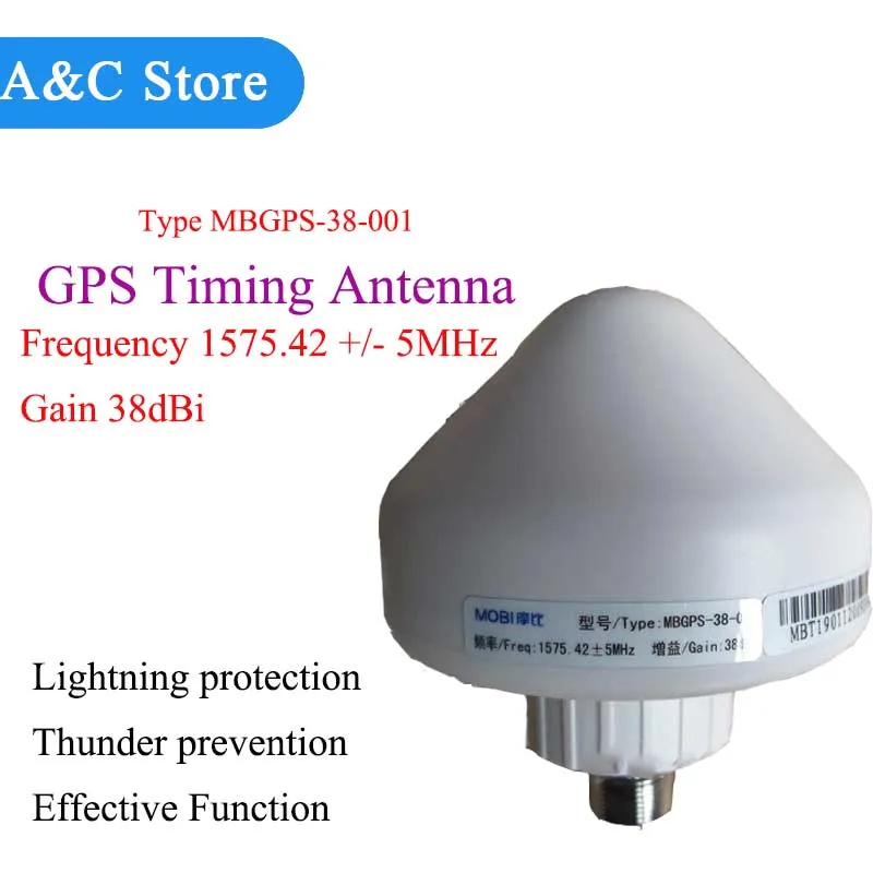 GPS timing antenna 38dBi mobi antenna broadband rejection strong anti