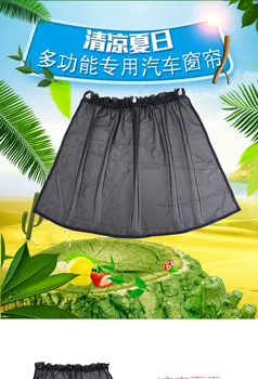 

by DHL or Fedex 200pairs Auto Car Curtain Side Window Car Windshield Sunshade Shield Visor UV Protection interial ornament new