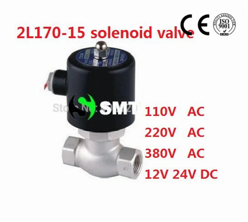 2L(US) соленоид СЕРИИ клапан(паровой тип) двухпозиционный 2L170-15 24VDC