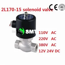 2L(US) соленоид СЕРИИ клапан(паровой тип) двухпозиционный 2L170-15 24VDC