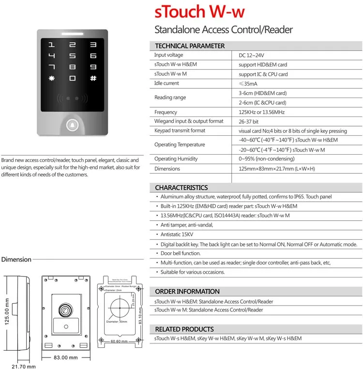 Lpsecurity touch Панель отпечатков пальцев 125 К RFID Card Reader контроллер доступа