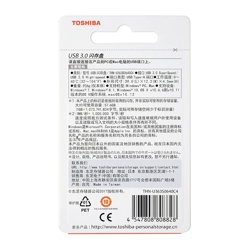 U363-64G
