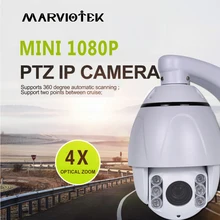 high/mid speed dome camera 4X optical zoom 1080P Home Security video surveillance dome camera outdoor Night Vision Waterproof IR