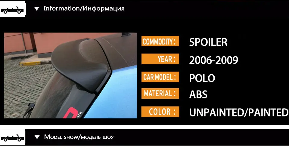 09POLO_02