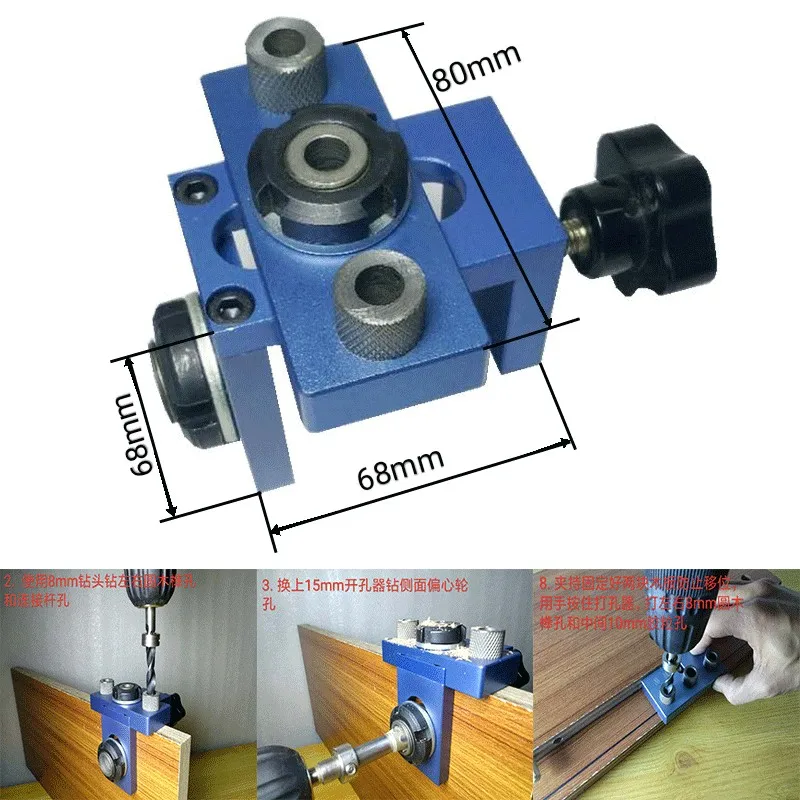 

8/10/15mm 3 in 1 Drilling locator drilling guide kit 2 in 1 tenon hole Puncher Woodworking Joinery High Precision Dowel Jigs Kit