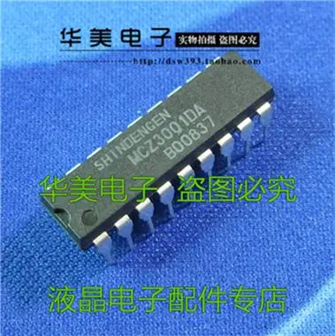 

MCZ3001DB MCZ3001D MCZ3001DA back casts TV power supply IC into encapsulation