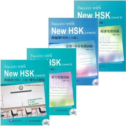 

4pcs NEW HSK Level 6 Reading + listening + full term + writing + simulated test questions book