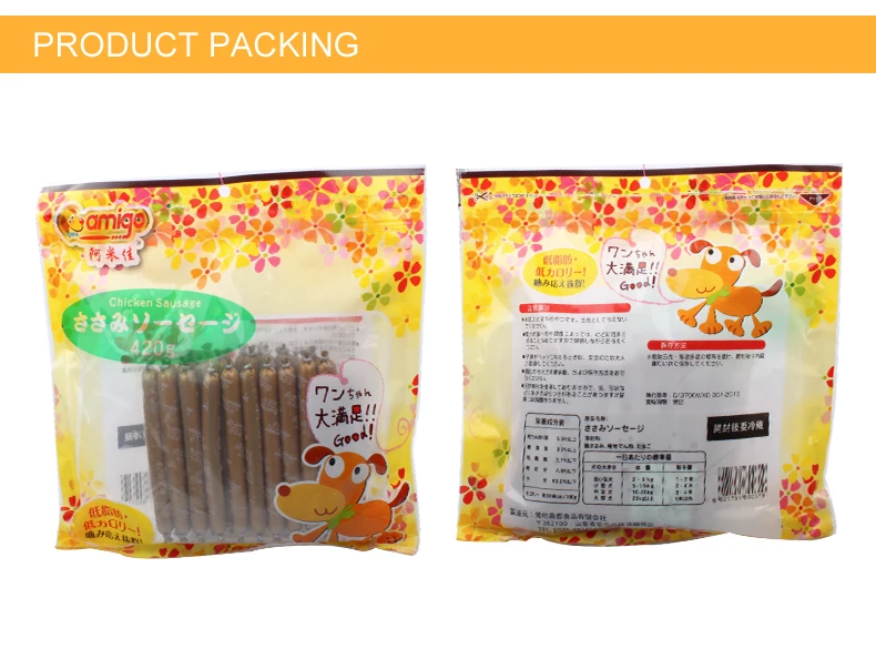 Chicken-Sausage_07