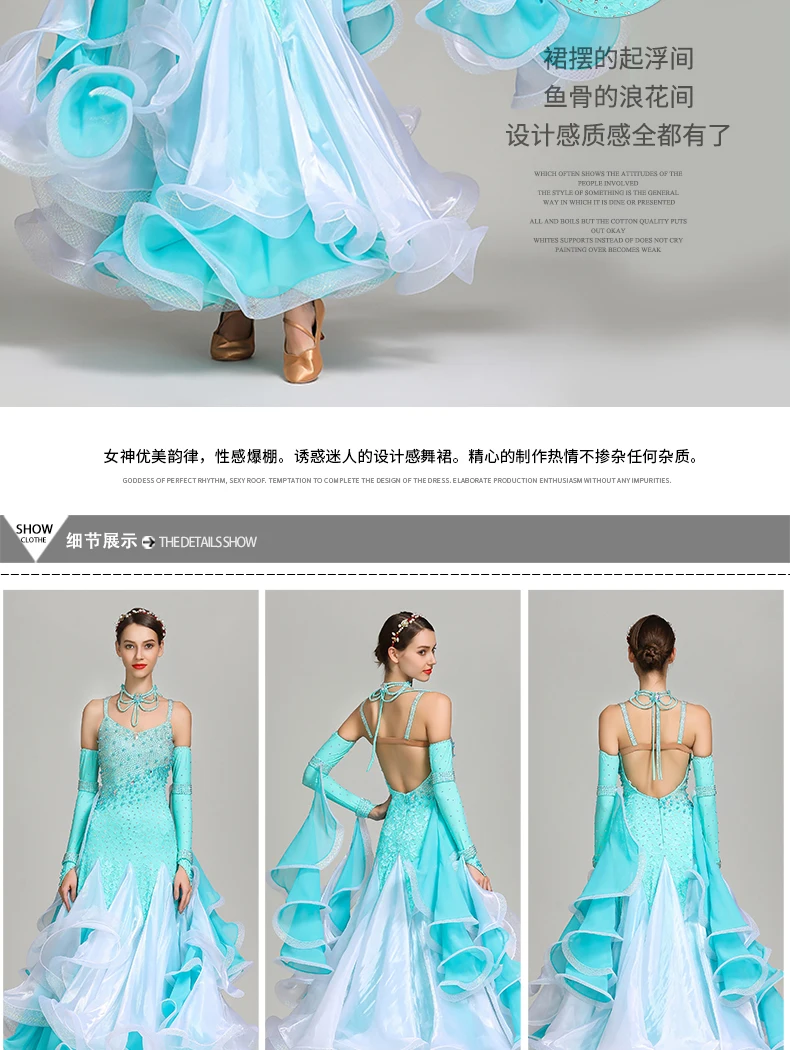 Новое платье для соревнований бальных танцев, бальные платья для вальса, стандартное платье для танцев, женское бальное платье S7024