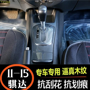 

Yandex carbon fiber style peach wood interior car modified carbon fiber modified car interior personality for TIIDA 2011-2015