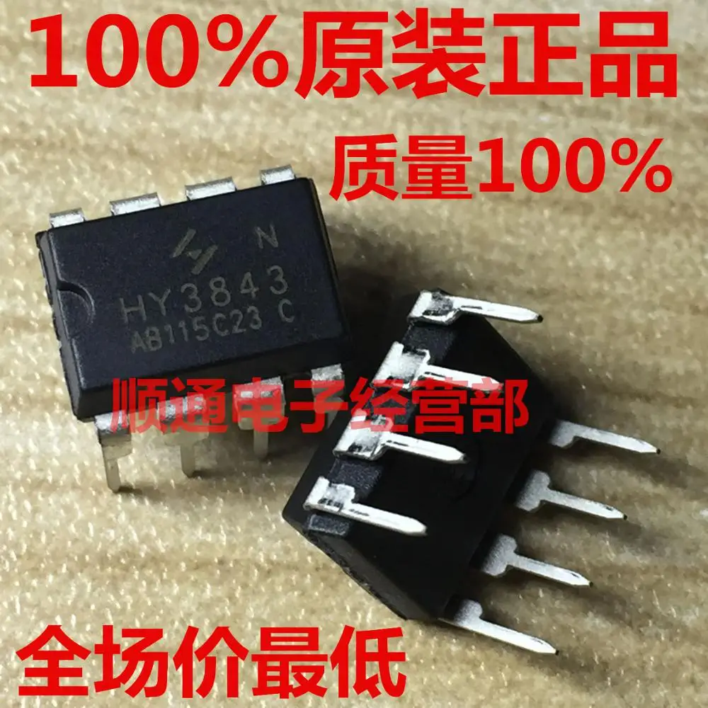 5pcs/lot HY3843 UC3843B DIP-8 TL3843P |