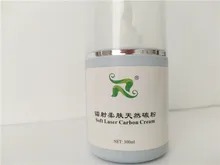 Black Doll whitening toner laser nano activated carbon black doll beauty special toner 300g