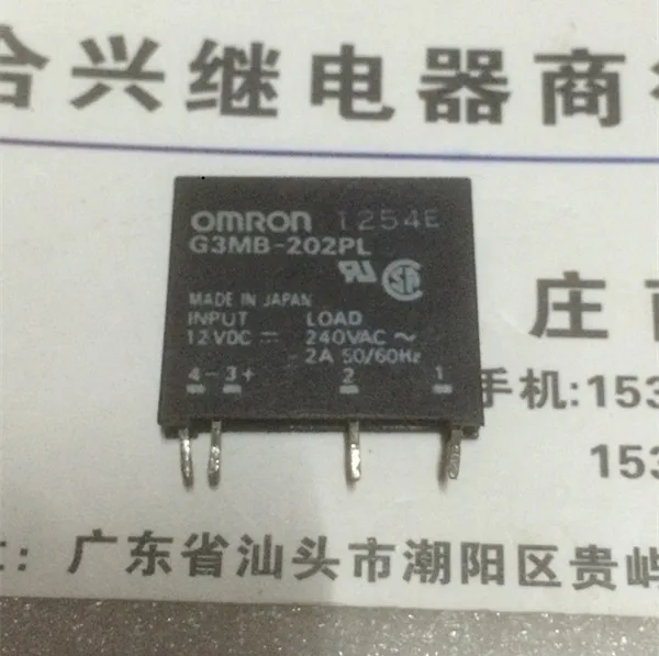 G3MB-202PL G3MB-202PL-1 G3MB-202PL-UTU 12VDC