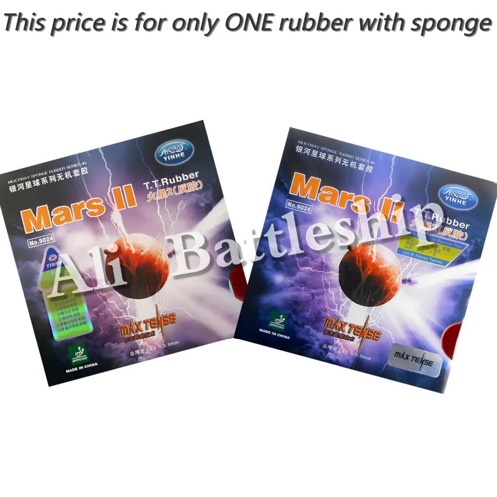 الأصلي Yinhe درب التبانة غالاكسي المريخ II مصنع ضبطها بالنقاط ، في تنس طاولة بينغبونغ المطاط مع الإسفنج الأصلي Yinhe درب التبانة غالاكسي المريخ II مصنع ضبطها بالنقاط ، في تنس طاولة بينغبونغ المطاط مع الإسفنج