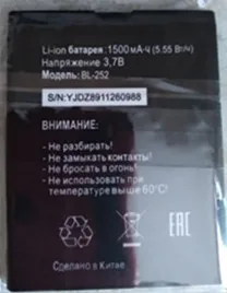 ITDGOO Горячие originalBL-252 BL 252 BL252 замена литиевая Батарея для Tele2 Tele 2 Mini Smart Start2 MTC