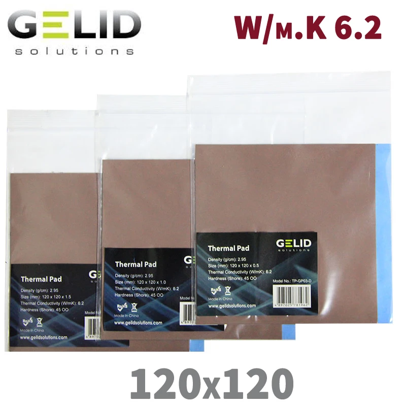 GELID 120x120 x0.5 1.0 1.5 Cooler Thermal pad Conductivity (W/m.k) 6.2 |