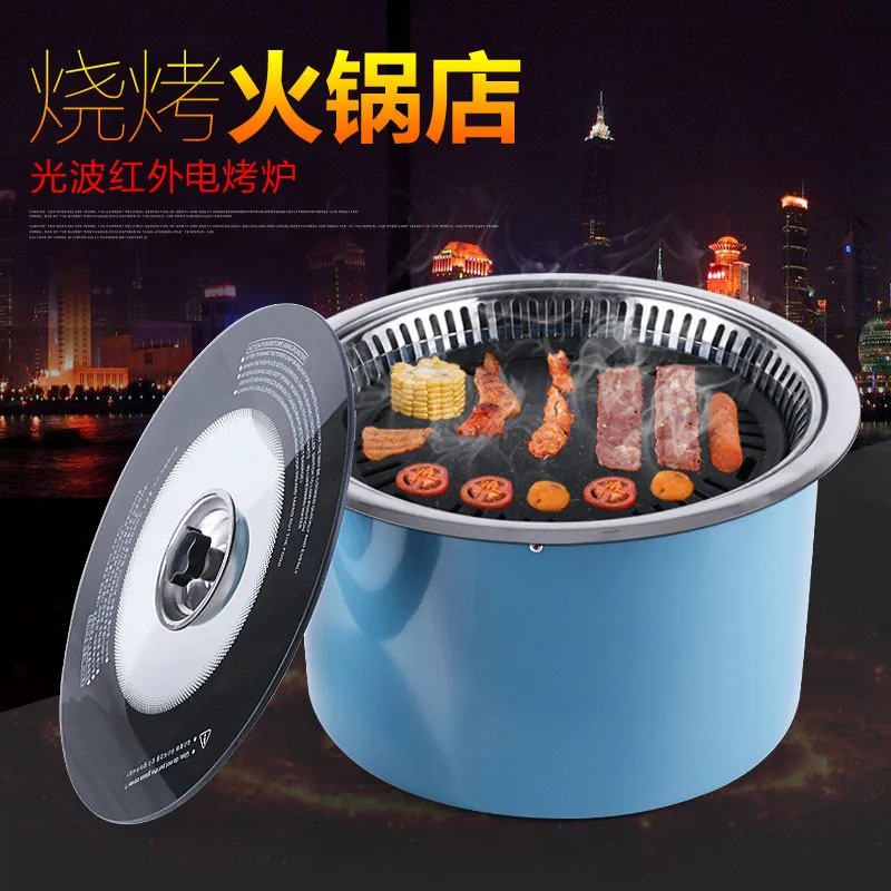 Корейская Коммерческая электрическая печь для барбекю под дымчатым светом инфракрасная бездымного круглый вкладыш Встраиваемая электрическая печь