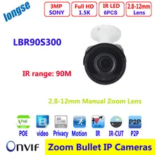 Surveillance Camera CMOS HD 3MP Camera With IR Cut Varifocal Lens Outdoor Security Waterproof P2P support