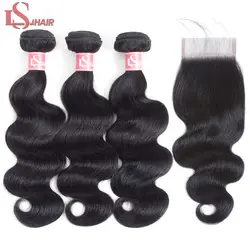 LS Hair Body Wave 3 сплетение волос с закрытием шнурка натуральные волосы Малайзия пучки с закрытием remy волосы 8-26"