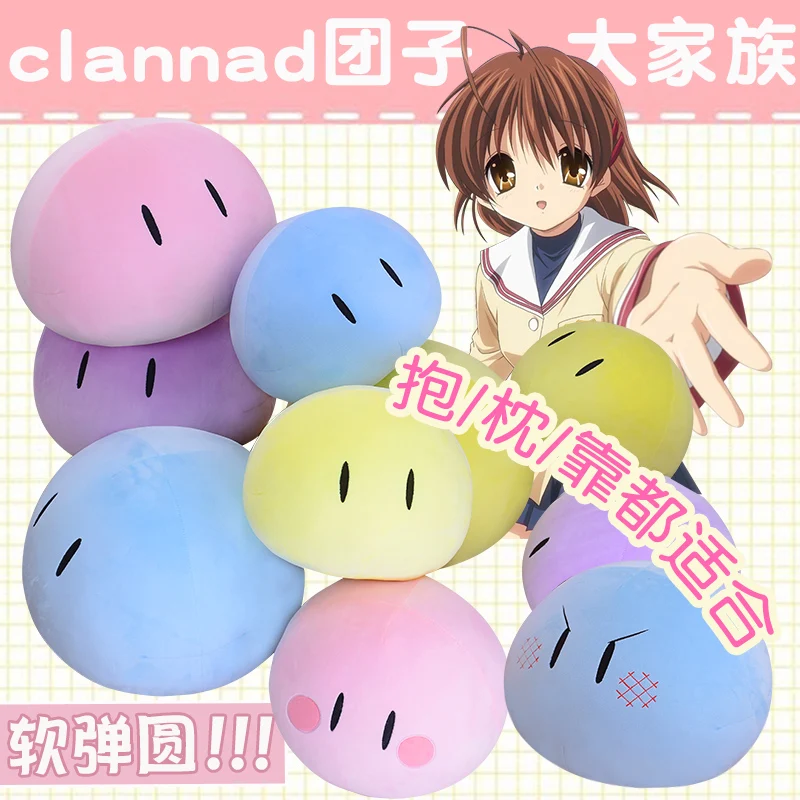 Аниме Кланнад плюшевые игрушки куклы furukawa nagisa Подушка короткие мягкие милые для