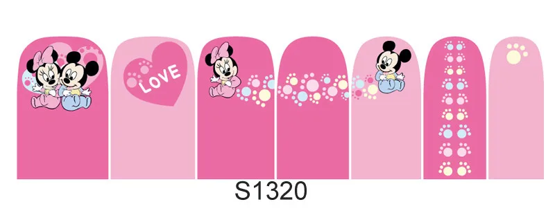 S1320