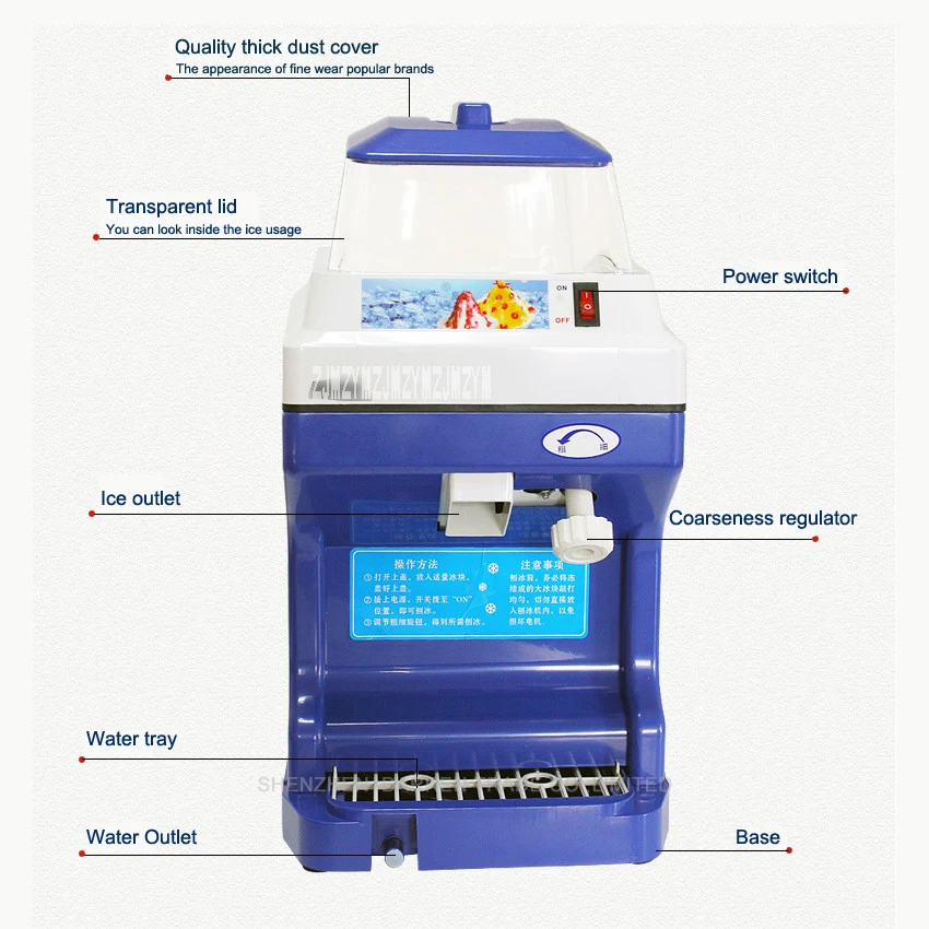 1 шт. высокого качества Электрический коммерческих дробилки льда большая емкость Быстрый практических iice машины 220 В 300 Вт