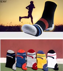 IENY хлопковые мужские спортивные носки tide мужские баскетбольные носки для пешего туризма на открытом воздухе
