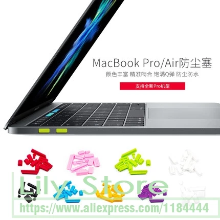 2017 силиконовая Пылезащитная заглушка комплекты протекторов для MacBook Pro 13 15 с/без