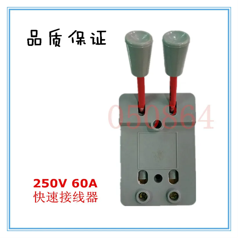 

Single Phase Two Phase Fast Connector XDY-11 Type Debug Welder Test Fast Wiring Clamp Terminal 60A