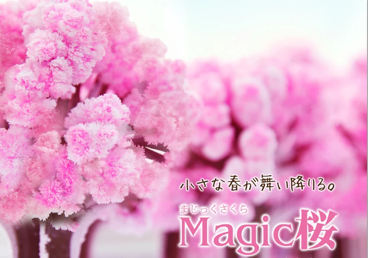 1pcs the magic growth tree magic growing paper sakura 12*12cm 50g funny kids gift science education for learning