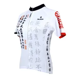 Паладин "Каллиграфия-китайские элементы" женские короткий рукав Велоспорт Джерси велосипед рубашка Велосипедная форма